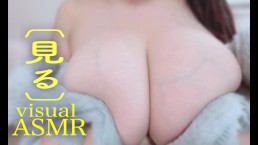 [爆乳 ASMR] 睡衣和麻糬一样的蓬松巨乳。