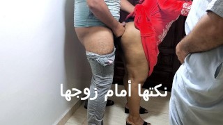 يسمح لي صديقي الديوث بمضاجعة زوجته ناك خرمي فشخ طيزي فحل عنتيل سكس جديد